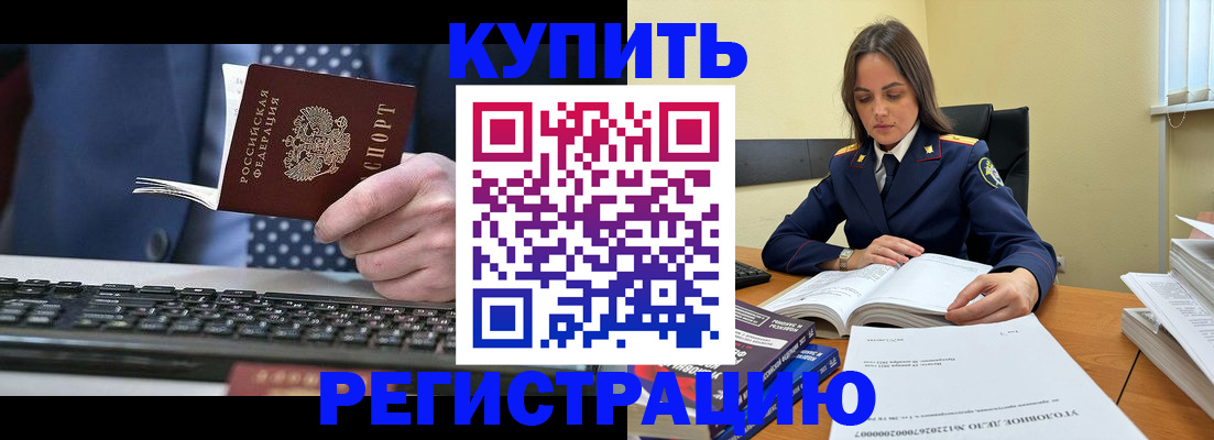 временная регистрация госуслуги в Полевском